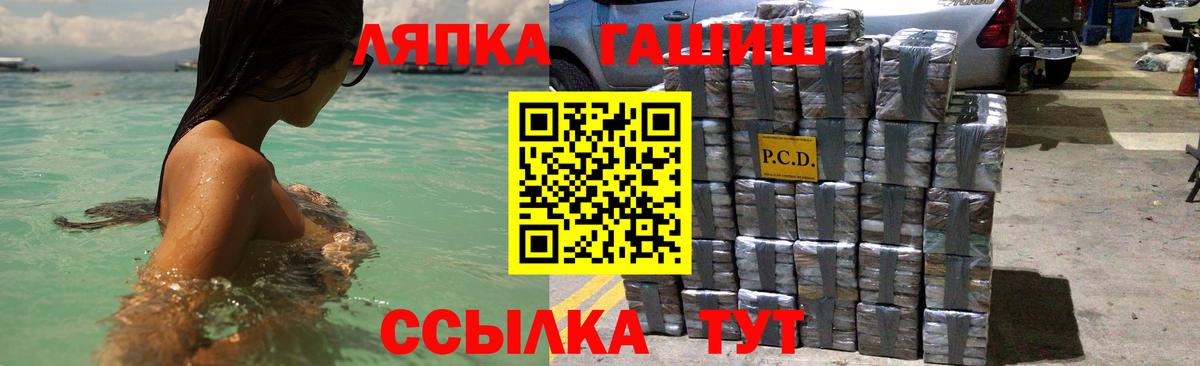 Гашиш индика сатива Красногорск
