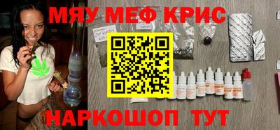 прущая мука Конаково