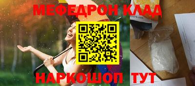 прущая мука Конаково