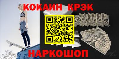 прущая мука Конаково