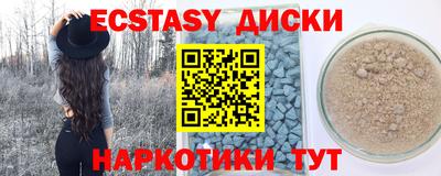 MDMA Premium VHQ Комсомольск-на-Амуре