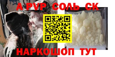 прущая мука Конаково