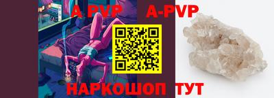прущая мука Конаково