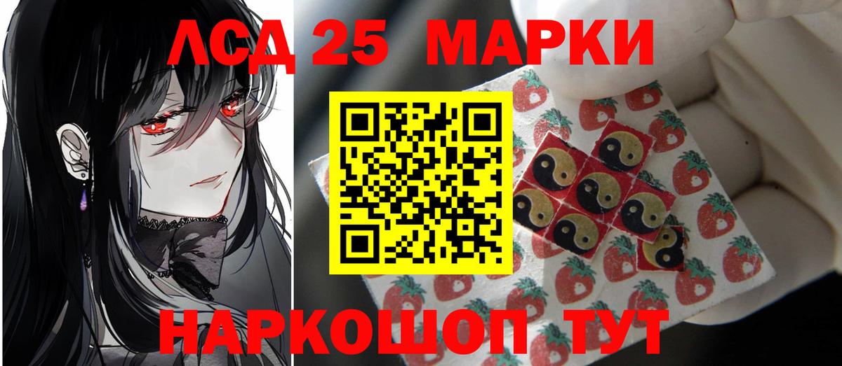 Красногорск  ЛСД экстази кислота  LSD-25 экстази  Вход с VPN 