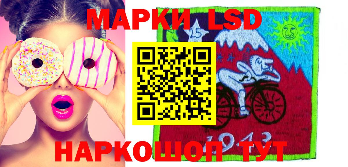 Лсд 25 экстази кислота Красногорск