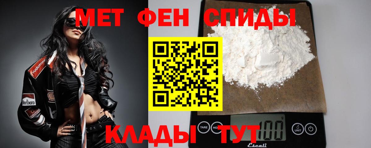 МЕТАМФЕТАМИН кристалл  Вход с VPN  МЕТАМФЕТАМИН кристалл  Красногорск 