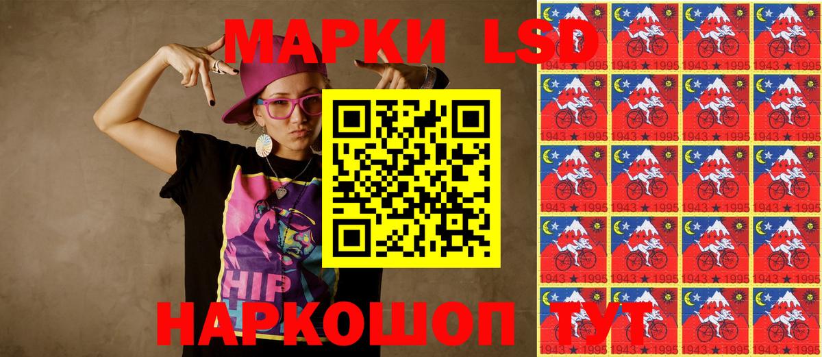 Марки N-bome 1500мкг Красногорск