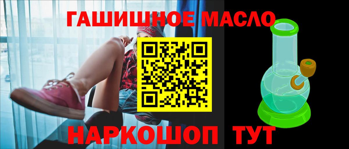ТГК вейп Красногорск