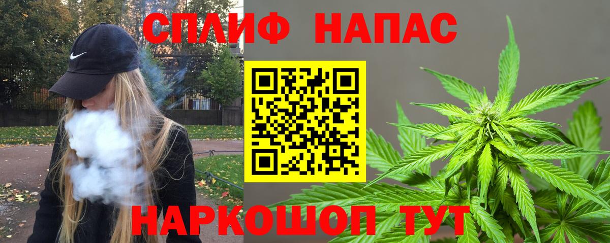 Красногорск  Бошки Шишки Ganja  Каннабис индика  Вход с VPN  Каннабис конопля 